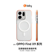 OPPO FindX9 maqnit cib telefonu üçün uyğun olan KEKY kontrastlı rəngli qoruyucu qutu buzlu şəffaf FindX8Pro ultra nazik dəri hiss edən sərt qabıq