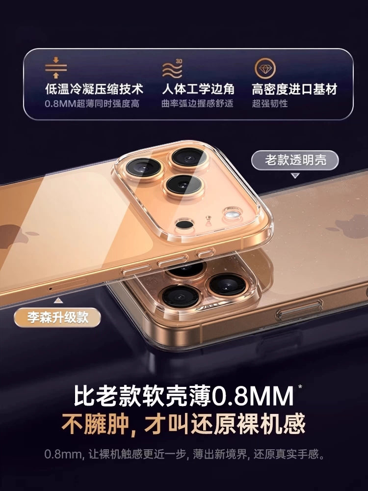 [Ultra nazik çılpaq metal] Apple 17 mobil telefon qutusu üçün uyğundur iPhone17promax2025 yeni 16promax şəffaf silikon 15pu lens hər şey daxil 12 düşməyə qarşı 13 mobil telefon qutusu 11 kişi 14pm