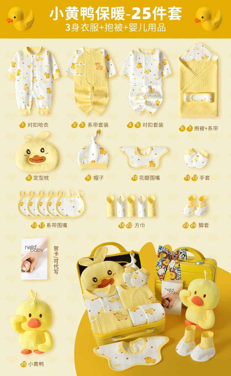 Körpə hədiyyə dəsti, yeni doğulmuş körpə üçün geyim və ləvazimatlar, yeni doğulmuş körpənin dolunay bayramı hədiyyəsi, yeni ana üçün yüksək səviyyəli hədiyyə.