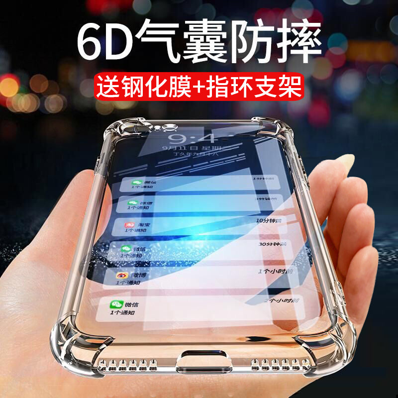 Apple 6splus mobil telefon qutusu 6s/7/8/plus şəffaf XR silikon iPhone6 qoruyucu 11 dəst 12 düşməyə qarşı 13 tam paket 14 ultra nazik 15 yumşaq x kişi PRO qadın se sadə xsmax yeni 16 model p
