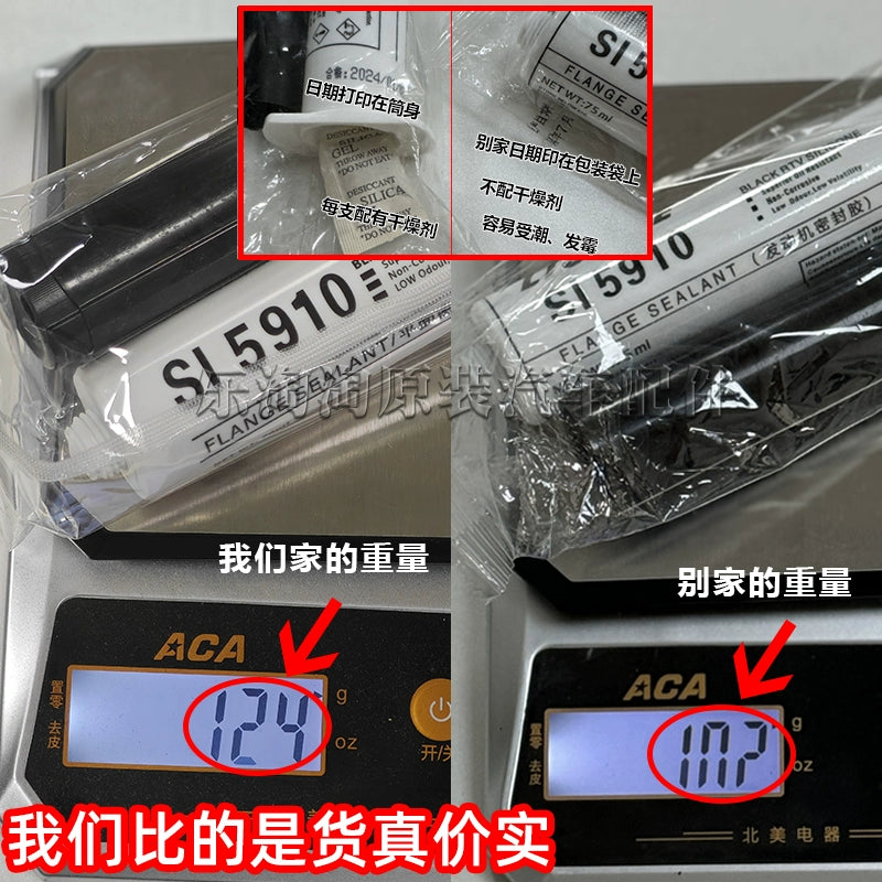5910 Mühərrik Mühərriki Yapışqan Yüksək temperatura davamlı Volkswagen Original Avtomobil Xüsusi Avtomobil Təmiri üçün Yastiqsiz Silindr Başlığı Qara və Qırmızı Suya davamlı
