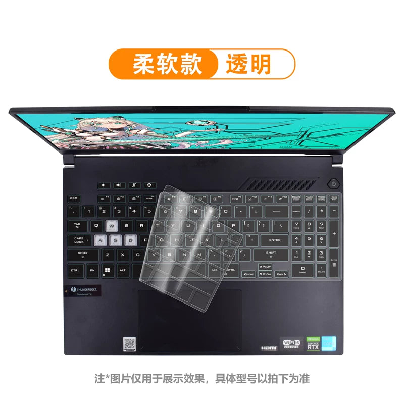 ASUS noutbuku üçün uyğundur Tianxuan 7pro klaviatura Tianxuan 6 qoruyucu film Max Tianxuan 5 klaviatura filmi 4plus tam örtük 3 üç dörd Hava Uçan Qala 9 qoruma 7Plus stiker 5 toz keçirməyən 8