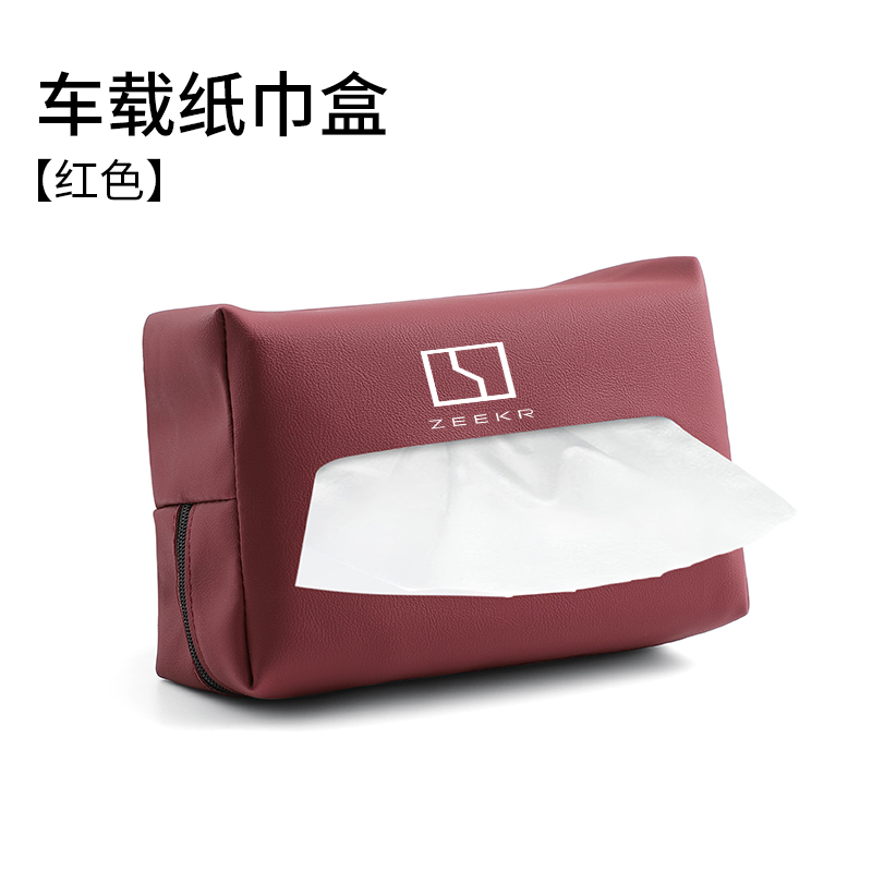 ZEEKR X Avtomobil Salfet Qutusu 001/007/009 Avtomobil Qoltuqaltı Asma Salfet Çantası Daxili Aksesuarlar