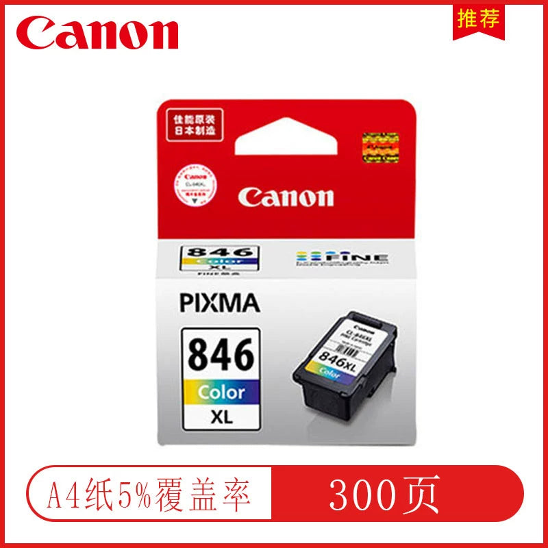 Orijinal Canon 845 mürəkkəb kartric 846 rəngli MG2580 MG2400 MG2980 MG3080 TS3180 TS208 TS308 TS3380 TS3480 printer mürəkkəb kartuşu
