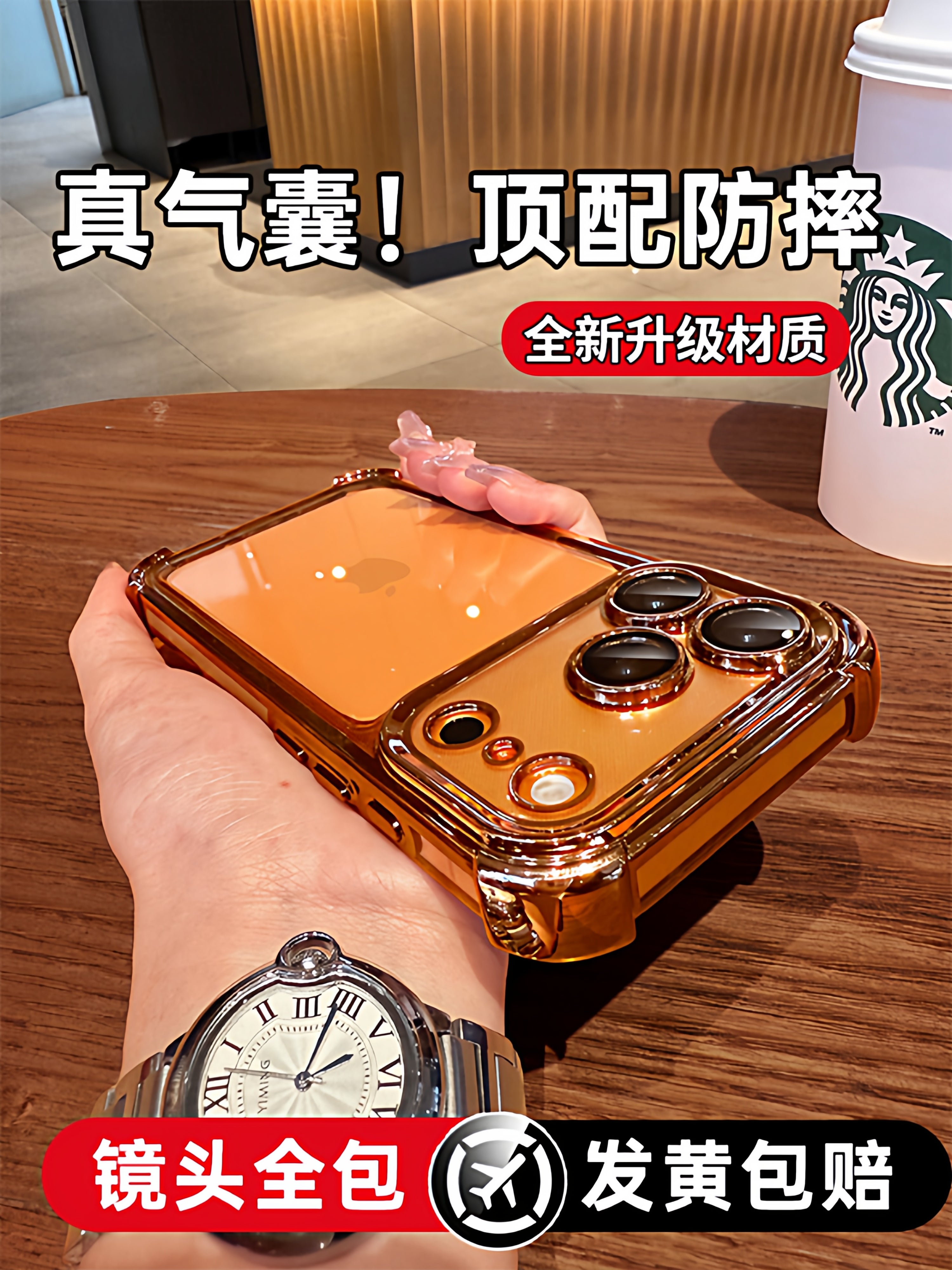 Shanke Apple 17promax mobil telefon qutusu, yeni iPhone17pro qalınlaşdırılmış hava yastığı 16pro düşməyə qarşı 15 lens hər şey daxil hava ultra nazik şəffaf və qadınlar və kişilər üçün yüksək səviyyəli T üçün uyğundur.