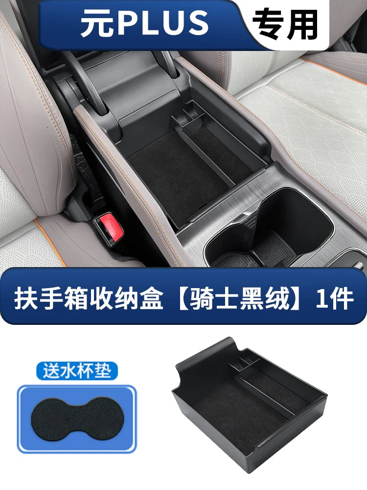 BYD Yuan Plus Smart Driving Edition Under-Steering Wheel Storage Box (BYDatto3 Interior Modification Device)
