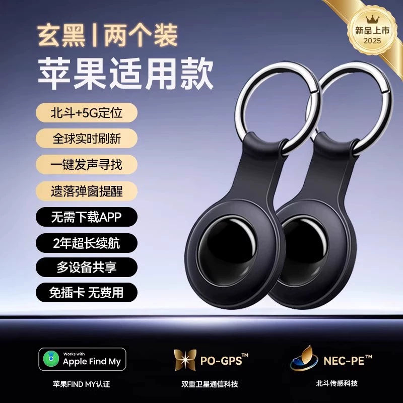 Android üçün Beidou Qara Texnologiya Locator Apple Airtag Flat Pet Uşaqlar Yaşlı Anti-İtirilmiş Avtomobil