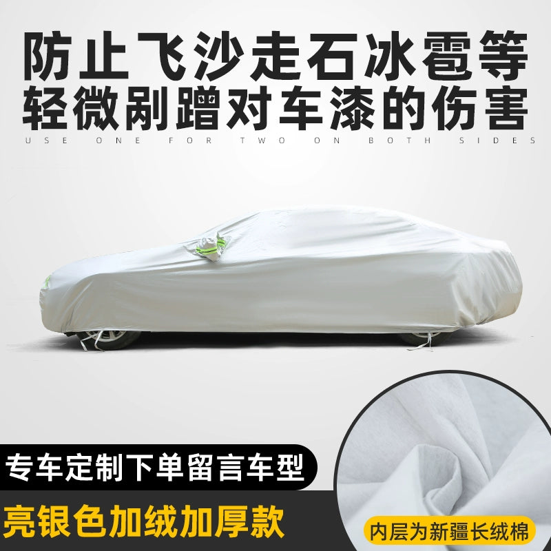 Avtomobil örtüyü, günəşdən qorunma, yağışdan qorunma, istilik izolyasiyası, qalınlaşdırılmış tam örtük, bütün fəsillər üçün universal, Oksford parça, dondan və qardan qoruyucu avtomobil örtüyü