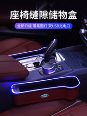 Suitable for Ford Escort, Explorer, Edge, Mondeo, Territory seat gap storage box for car interiors