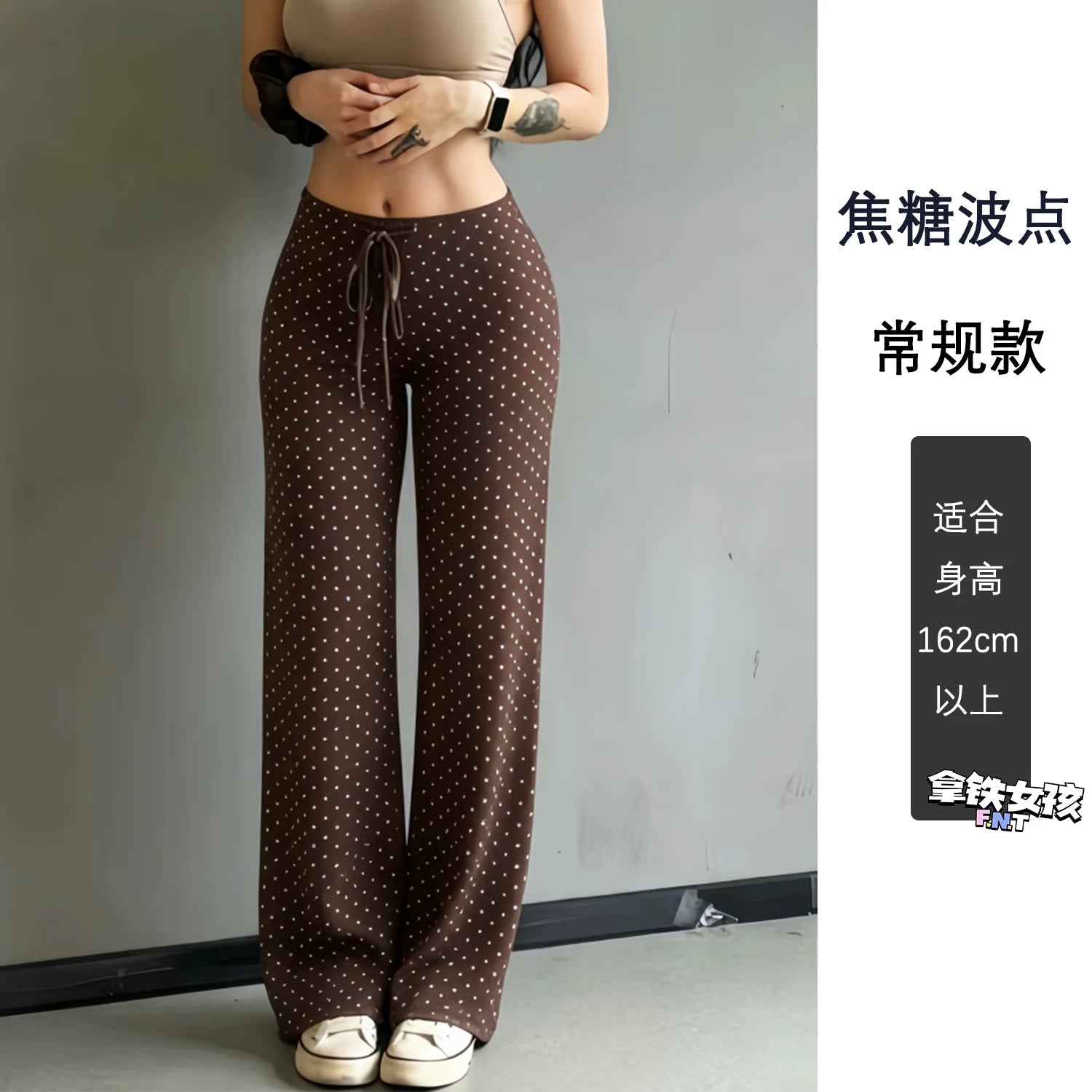 Latte Girl Koreya Üz Maskası Polka Dot Drape Şalvar Düz Gündəlik Şalvar Butt Lift Fitness Arıqlama Gündəlik İdman Şalvarları