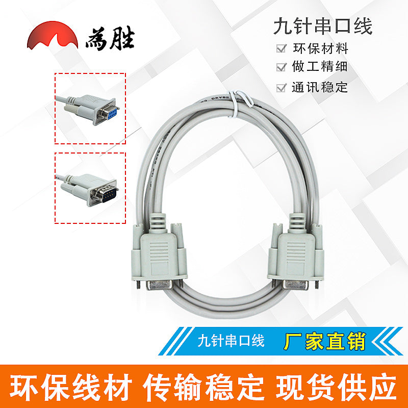 Weisheng doqquz pinli serial kabel COM məlumat kabeli kişidən qadına serial kabel qadından qadına hədəflənmiş çuxur serial portu
