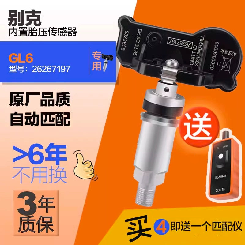 Buick Regal Regal Təkər Təzyiq Sensoru Envision Cruze Verano Yinglang Təkər Təzyiqinə Nəzarət Sensoru