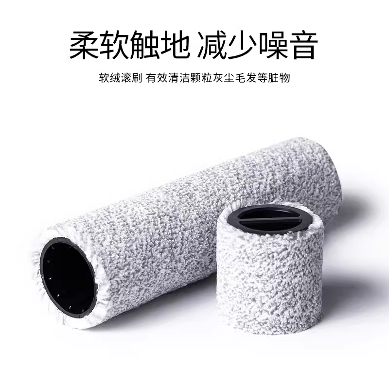 Peimei döşəmə yuyucusu G6/G6-T/G7/X10 pro məxmər diyircəkli fırça filtri xalis təmizləyici maye SN-1 aksesuarları