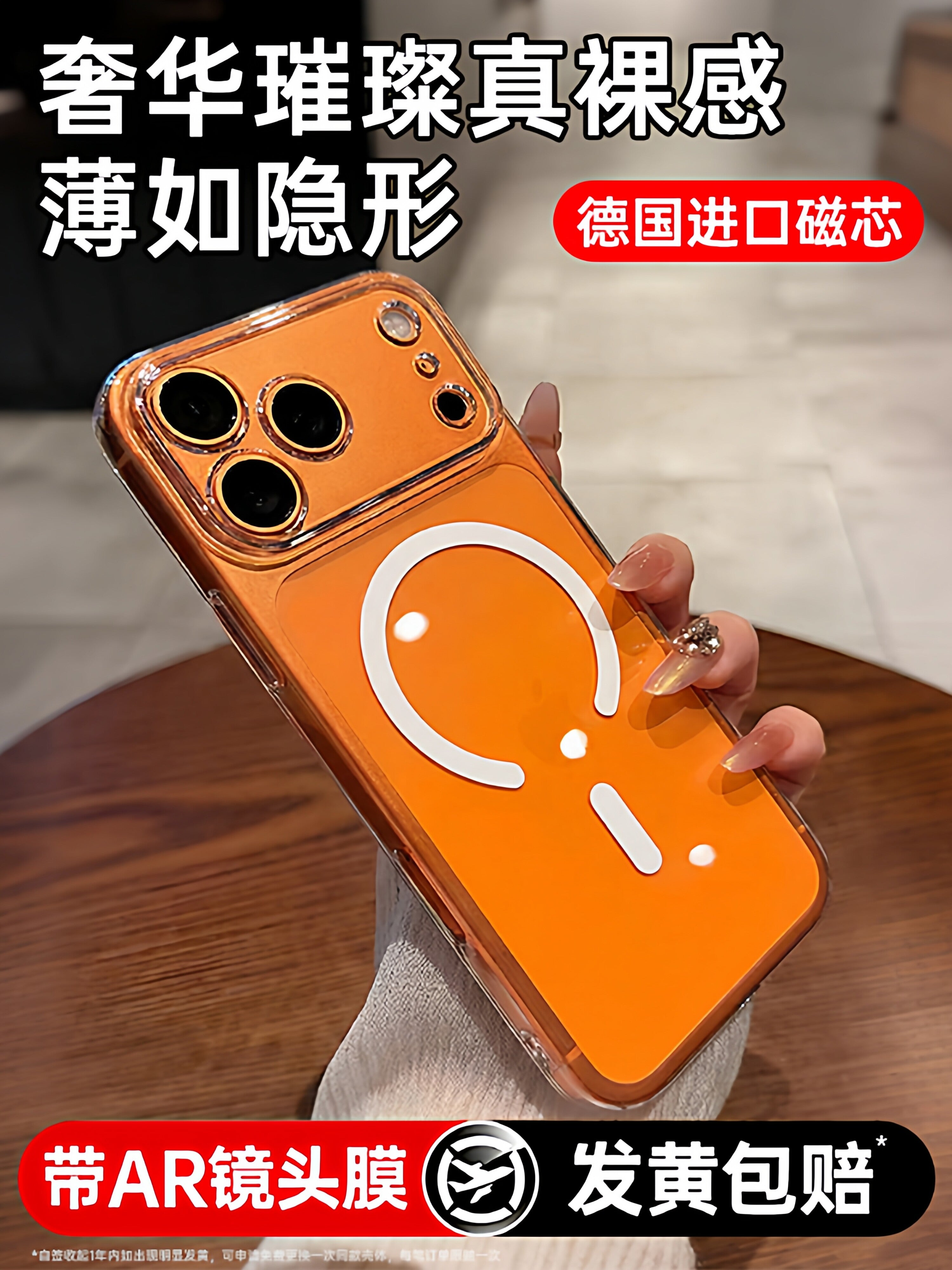 Rəsmi yeni maqnit emiş] İlk vanna otağı Apple 17 promax mobil telefon qutusu üçün uyğundur maqnit emiş iphone 17 şəffaf 16 lens filmi ilə 15 ultra nazik 14 kişi və qadınlar üçün qoruyucu örtük 13p yaşlı cütlük hər şey daxil