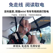 2025 Geely Star Wish Panda Mini Avtomobil DVR Xüsusi Yayım Mediası Arxa Görünüş Güzgü 4K Yüksək Çözünürlüklü Gecə Görünüşü 24 Saat Ekranı