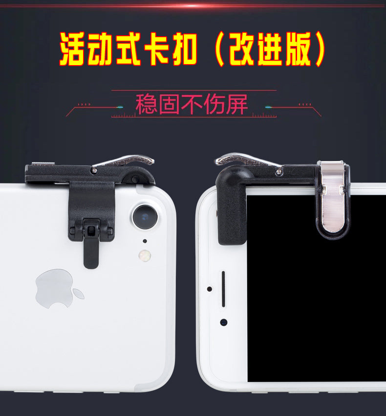 Toyuq yeyən artefakt döyüş meydanını stimullaşdırır Android Huawei Apple Peace universal mexaniki düyməsi köməkçi tutacaq mobil oyun