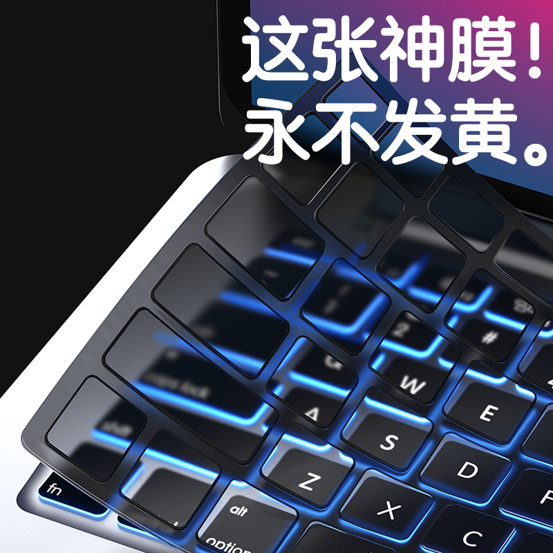 MacBookPro klaviatura filmi, MacBookAir klaviatura qoruyucu filmi, MacBook 13 düym 14 film 15 üçün uyğundur