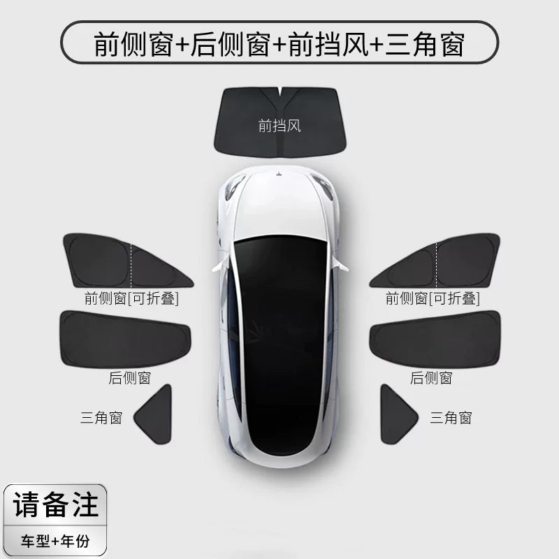 Trumpchi GS8 is suitable for car windows, sun protection covers for privacy, side window blinds, sun protection and heat insulation, sun protection covers for car windshields.