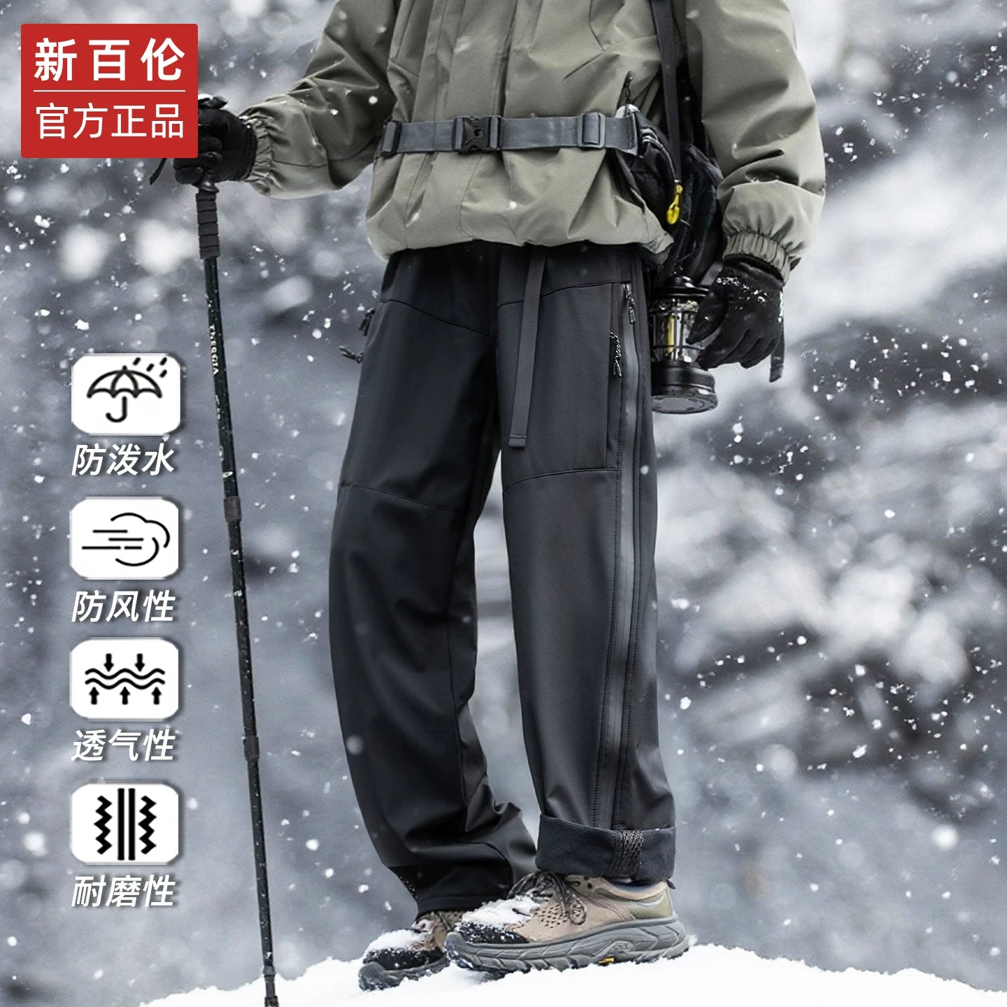 New Balance Payız/Qış Yun astarlı Üçqat Küləyə Davamlı Şalvar Kişilər üçün Funksional Üslublu Yük Şalvarı Açıq Havada Boş Düz Ayaqlı İdman Şalvarı