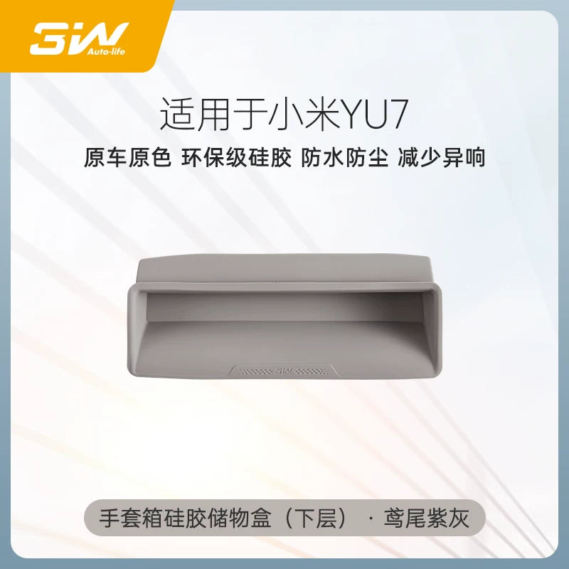 Xiaomi YU7 sərnişin tərəfi əlcək qutusu çekmece tipli avtomobil aksesuarları üçün 3W silikon saxlama qutusu
