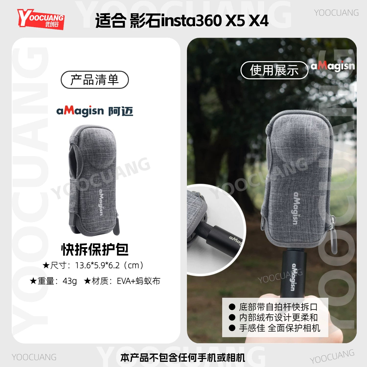 Amai insta360X5 saxlama çantası tez buraxılan saxlama qoruyucu çantası Yingshi 360X4 panoramik fəaliyyət kamerası saxlama qutusu əl qoruyucu çanta insta360 X5 rəqəmsal kamera aksesuarları üçün uyğundur