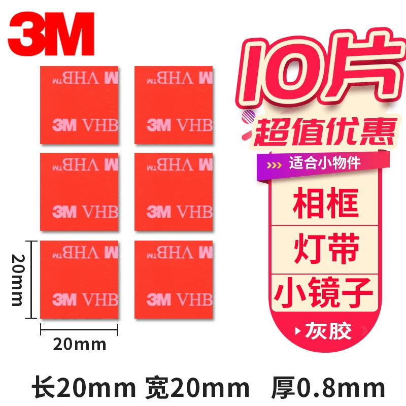 3M İkitərəfli Yapışqanlı Yüksək Möhkəmlikli VHB Kiçik Dəyirmi Filmli Avtomobil Telefonu Tutucusu, Videokameralar və ETC Cihazları üçün - Yüksək Yapışma və Yüksək Temperatur Müqaviməti