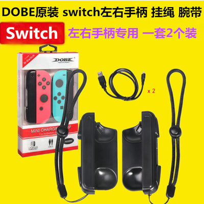 Orijinal orijinal Switch əl kəməri, sol və sağ tutacaqlı bilək qayışları, JOY-CON xüsusi NS sürüşməyə qarşı qayış oyun aksesuarları