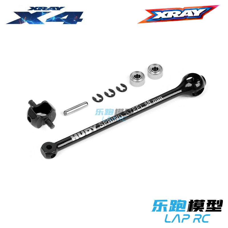 XRAY X4 ECS BB Ötürücü Şaft Dəsti 305306