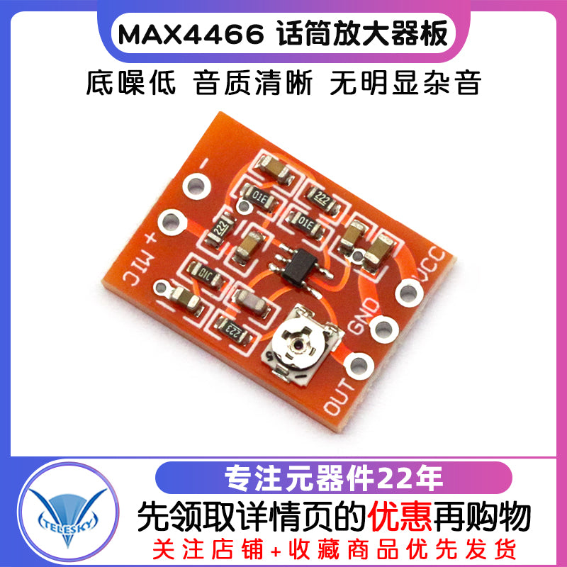 MAX4466 elektret mikrofon gücləndirici lövhəsi mikrofon gücləndirici modulu tənzimlənən gücləndirici