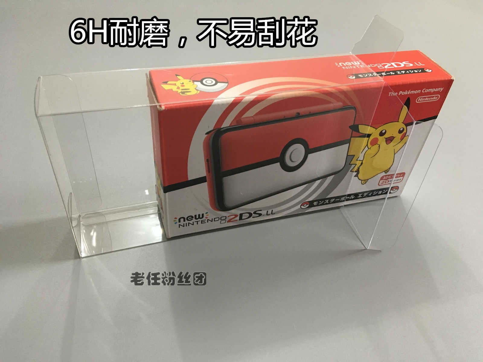 Yapon versiyası NEW2DSLL Pokemon Pokemon Poke Ball Pikachu məhdud sayda saxlama ekran qutusu