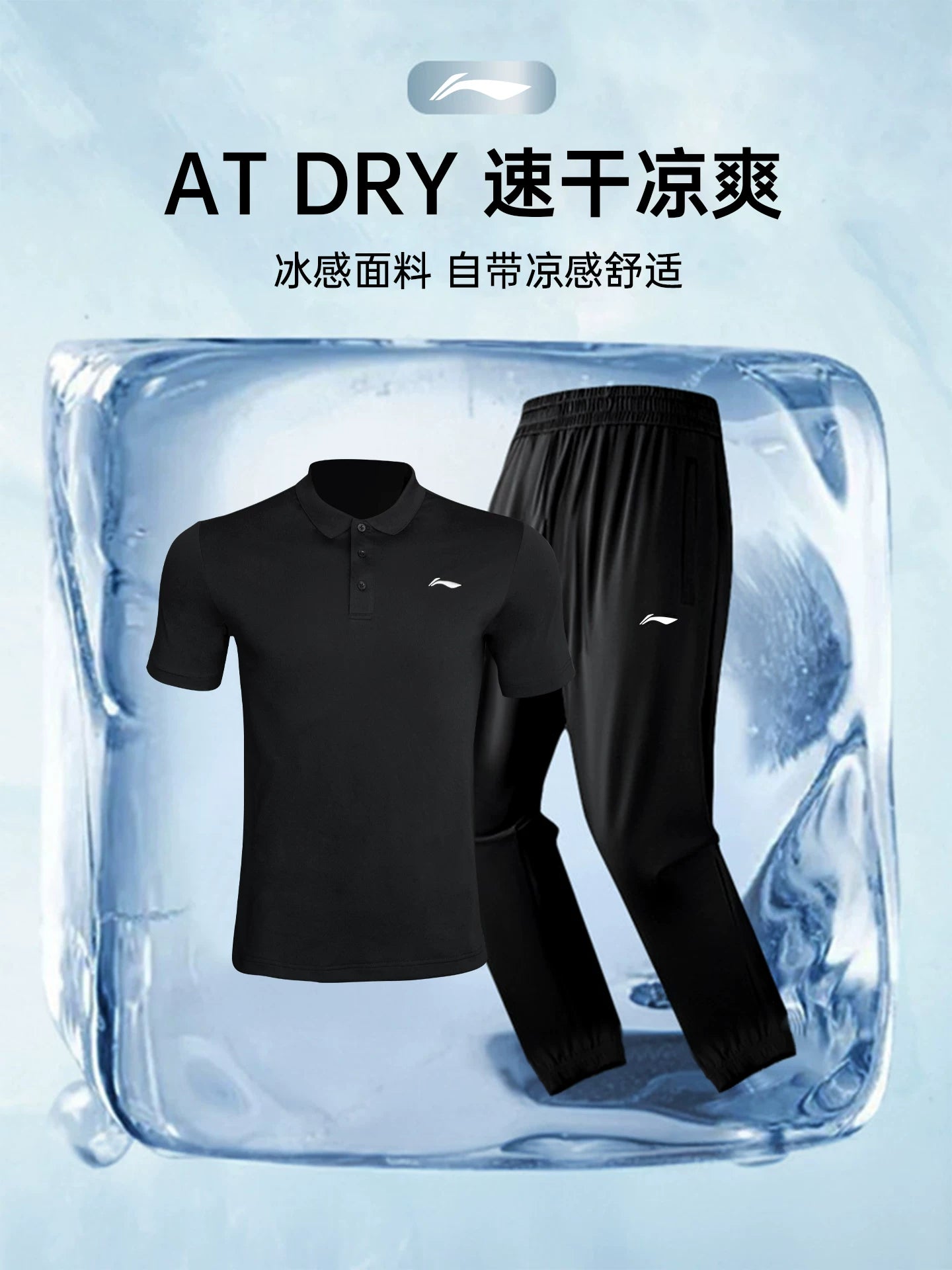 Li Ning İdman kostyumu Kişi 2026 Yay Yeni Baba Geyimi Atalar Günü Hədiyyəsi Gündəlik Qısaqol POLO Köynək və Şalvar