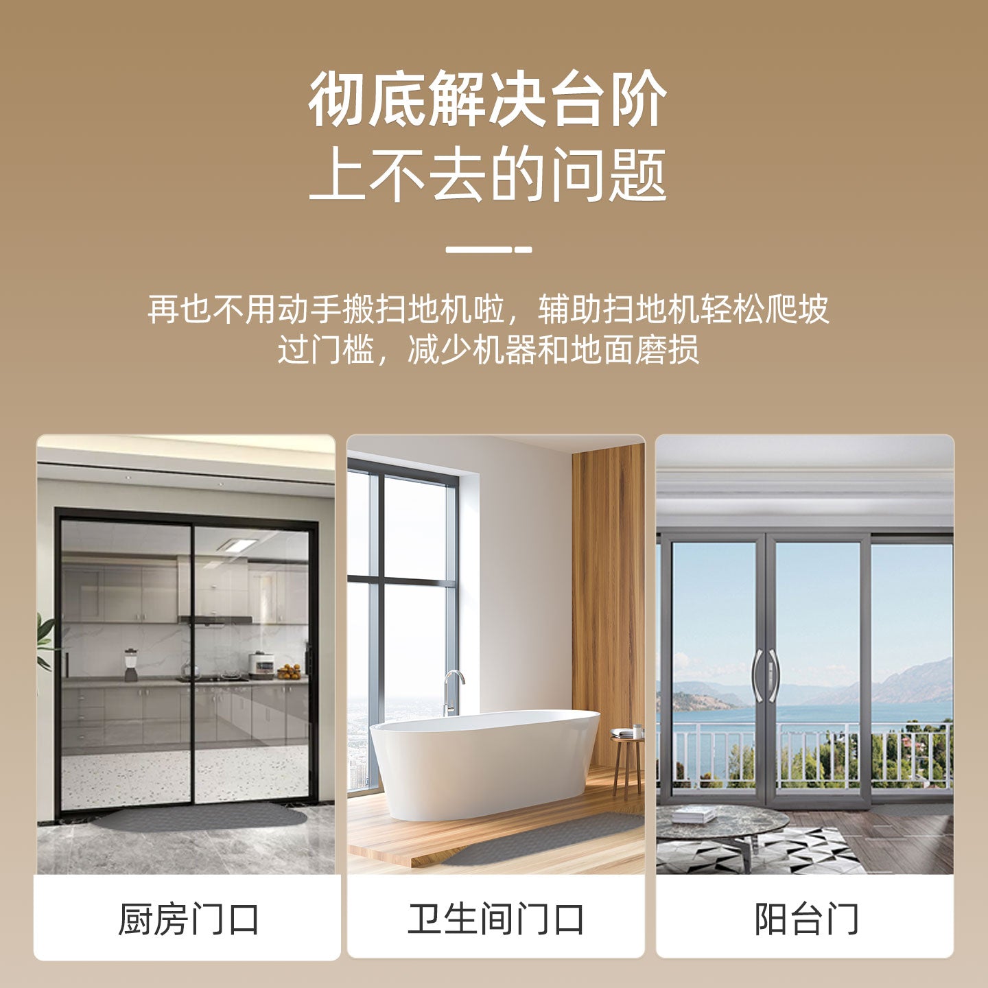 Süpürgəçi robot dırmaşma döşəyi Xiaomi Ecovacs Stone Chase DJI Cloud Whale ərəfəsində zolağı yamac döşəyi üçün uyğundur