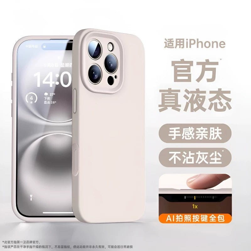 [Ultra nazik istilik yayılması] İlk vanna otağı Apple 16promax mobil telefon qutusu üçün uyğundur iPhone17 yeni maye silikon 15 lens hər şey daxil 14 istilik yayılması şəffaf bərk rəngli cüt düşməyə qarşı yumşaq qoruyucu qutu
