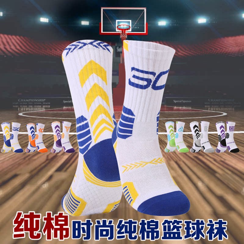 Kişi basketbol corabları orta səviyyəli oyunçu versiyası orta boru nazik gənc corablar kişi tələbələr təmiz pambıq dezodorant idman basketbol corabları