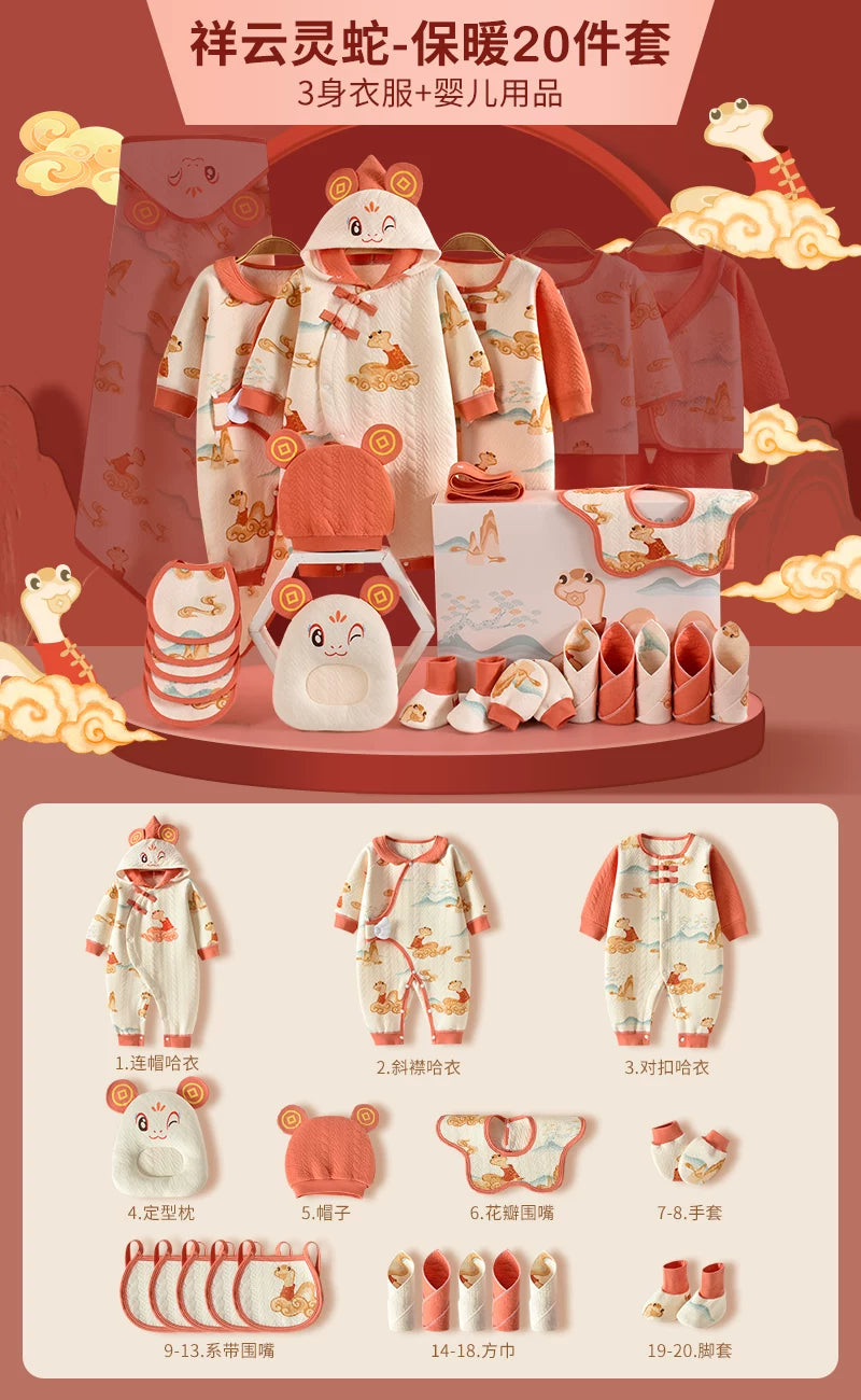 Körpə geyimləri, yeni doğulmuş körpələr üçün hədiyyə dəstləri, payız və qış dəstləri, yeni doğulmuş körpələr üçün hədiyyələrin tam kolleksiyası, dolunay şənlikləri və daha çoxu.