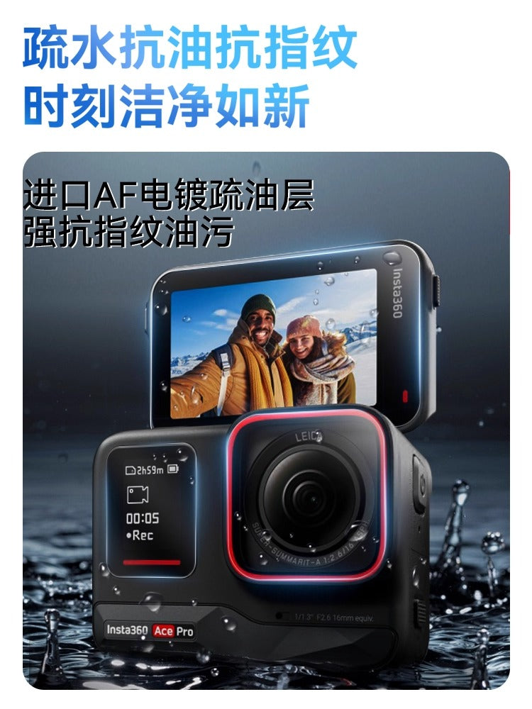 Kölgə daşı üçün uyğundur Insta360 AcePro2 HD temperli film idman kamerası insta360Acepro kamera lensi ekran qoruyucu kamera partlayışa davamlı film ekran filmi üç hissəli aksesuarlar