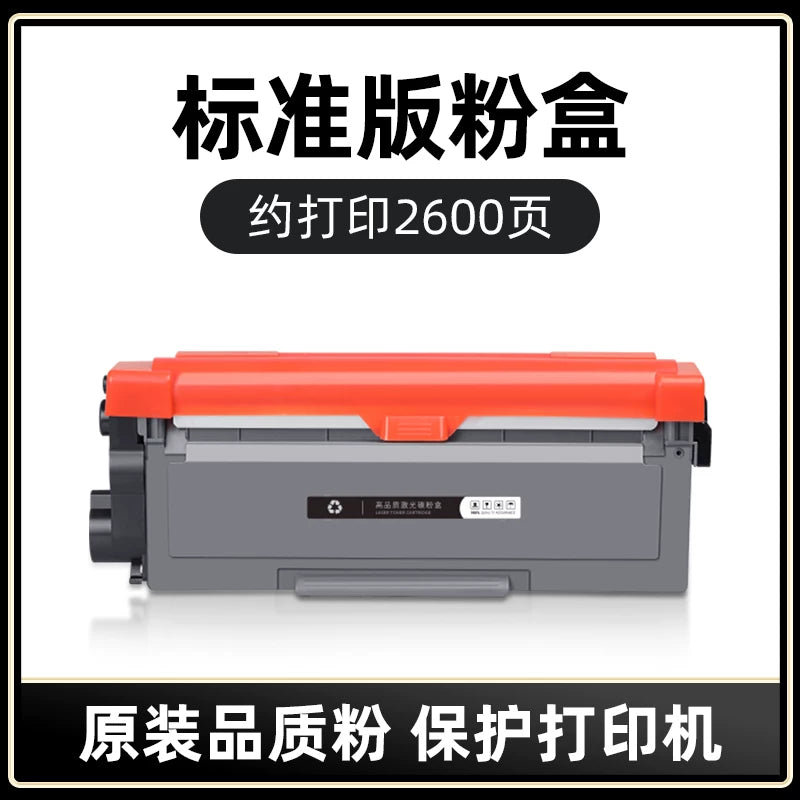 Orijinal qardaş üçün uyğundur dcp7080d toner kartuşu 7180dn toz kartuşu mfc7380 lazer printeri tn2325 hl2260d mürəkkəb kartuşu 7480d hamısı bir yerdə maşın DR2350 baraban çarxı 7880DN qurutma barabanı