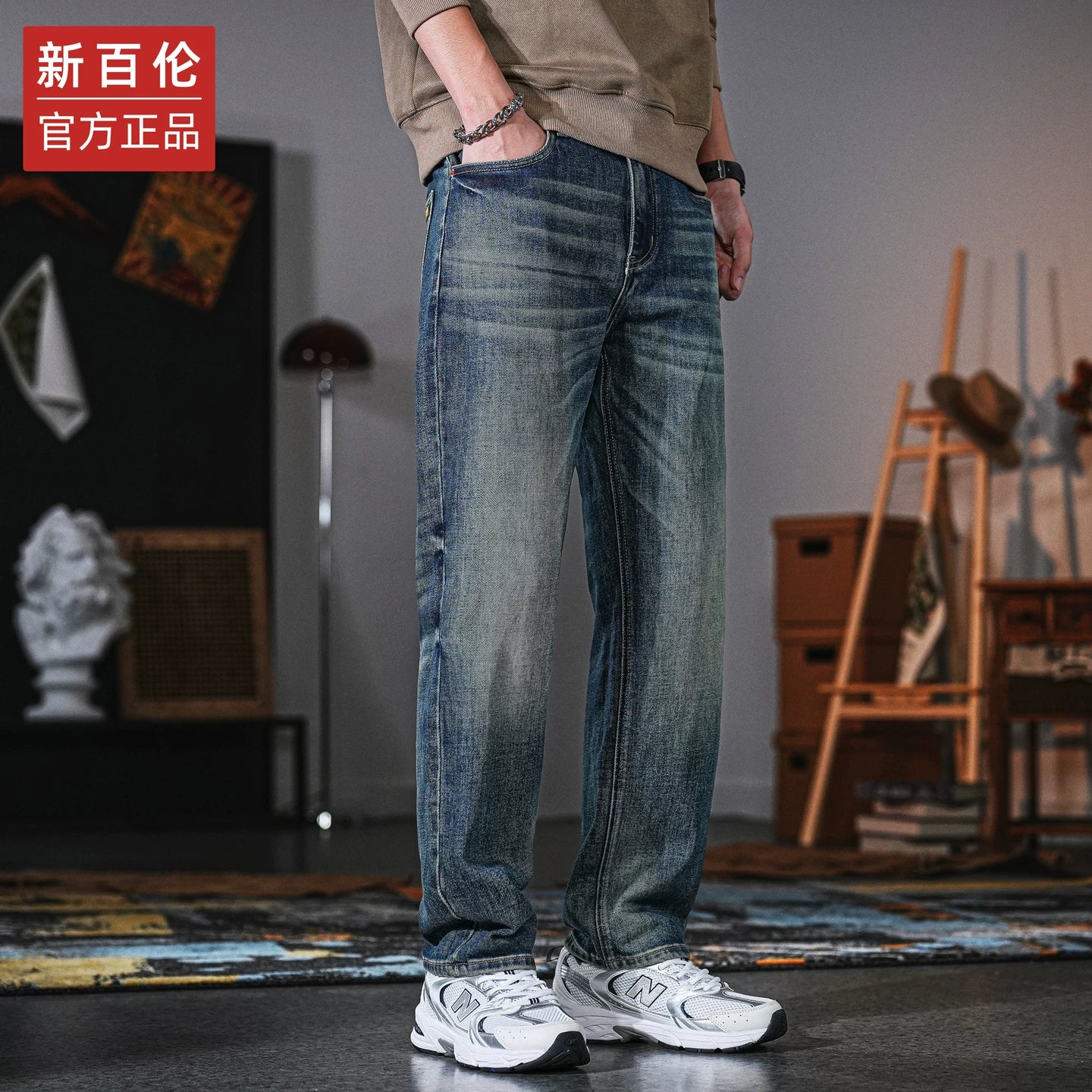 New Balance premium men's retro washed American style jeans, fashionable fall style, loose straight leg casual pants.
