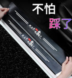 Avtomobil Qapı Şeridi Addımlanmaya Qarşı Qoruyucu Zolaq Pedalı Stiker Baqaj üçün Qoruyucu Çubuğu Neytral Bamper Zolağının Dekorasiyası Bütün Məhsullar