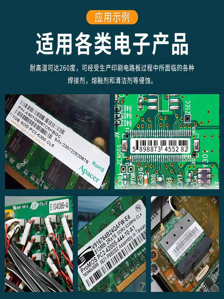 PI yüksək temperatura davamlı etiket etiketi 400 dərəcə 5 * 5 PCB dövrə lövhəsi SMT lehimləmə sobasının yenidən axıdılması lehimləmə QR kod stikeri