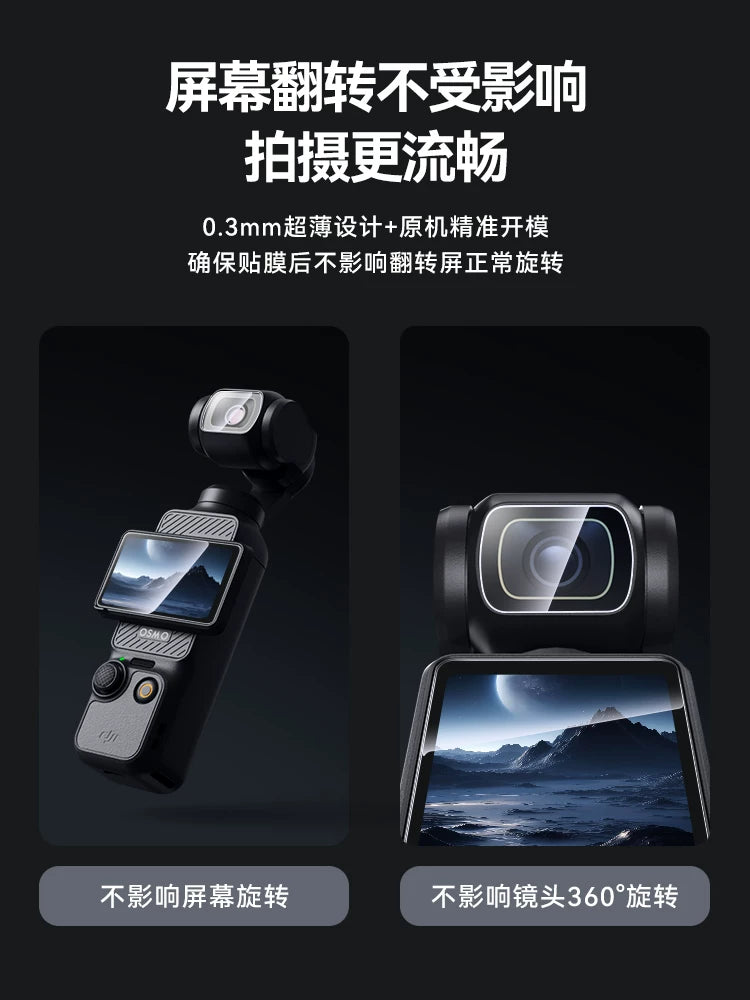 XFJI DJI DJI Pocket4/3 temperli film üçün uyğundur osmo pocket4 ekran yüksək dəqiqlikli qoruyucu film Osmo cib gimbal kamerası və əks əks etdirən örtüklü linza filmi barmaq izi və cızıqlara qarşı