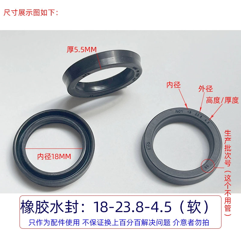 Ümumi təyinatlı rezin əsas və köməkçi su möhürü 1812 ultra yüksək təzyiqli təmizləyici maşın avtomobil paltaryuyan maşınının nasos başlığı Əsas su möhürünün yağ sızdırmazlığının təmir dəsti