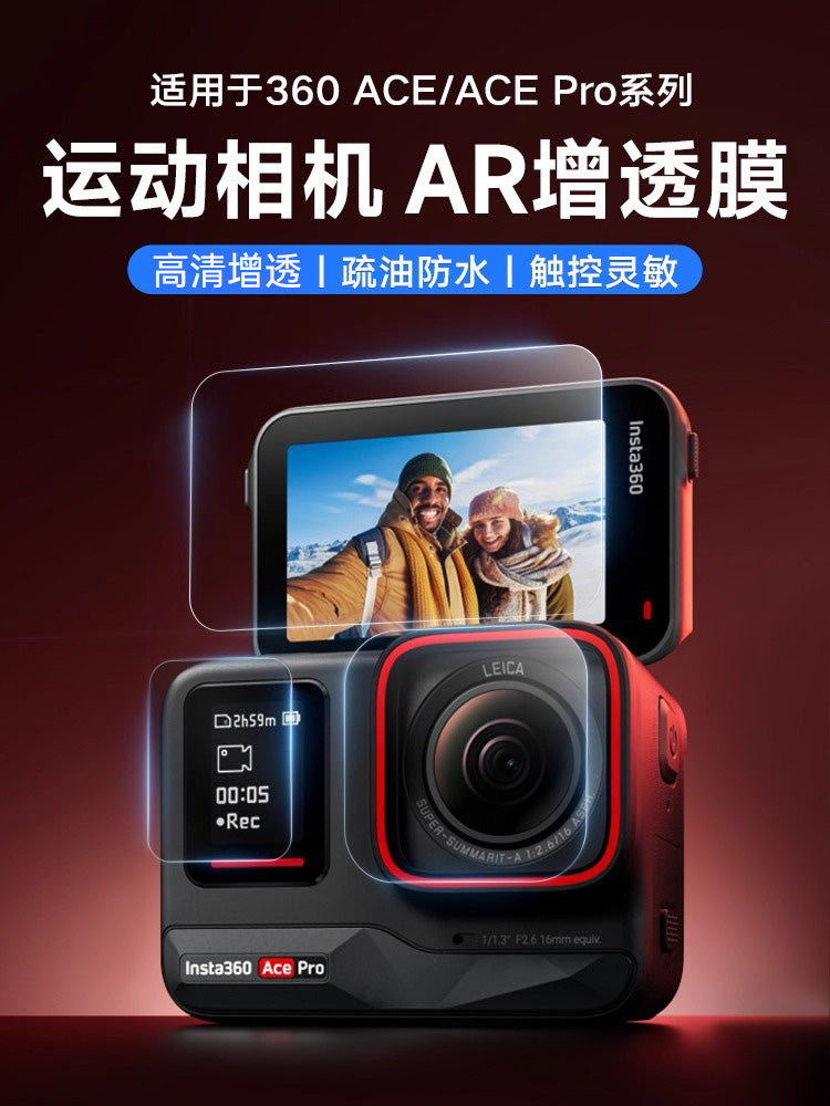 Kölgə daşı üçün uyğundur Insta360 AcePro2 HD temperli film idman kamerası insta360Acepro kamera lensi ekran qoruyucu kamera partlayışa davamlı film ekran filmi üç hissəli aksesuarlar