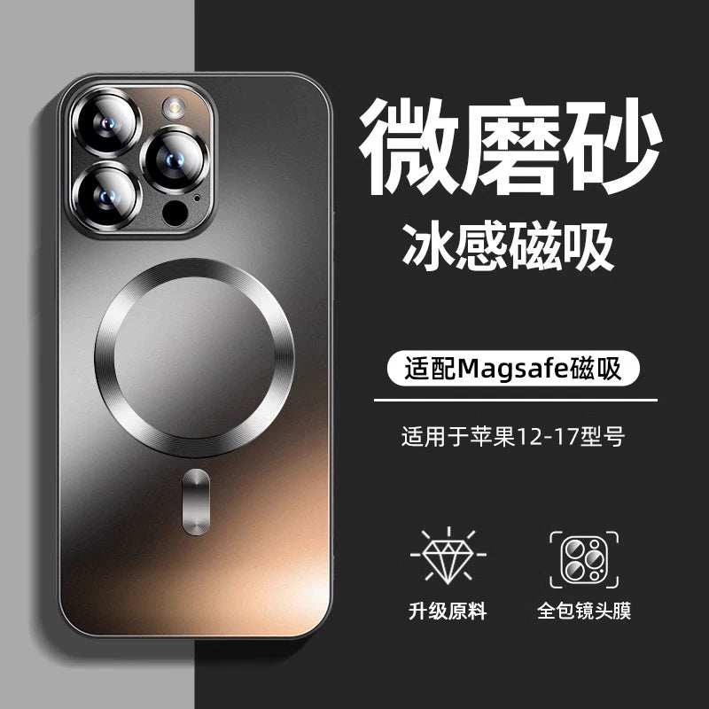 [Yun Köynək] Apple 16promax mobil telefon qutusu üçün uyğundur, yeni maqnitli iPhone15ProMax hər şey daxil olmaqla, düşməyə qarşı Xin Magsafe ultra nazik şaxtalı Hava qoruyucu örtüyü kişi və qadınlar üçün 17/14/13