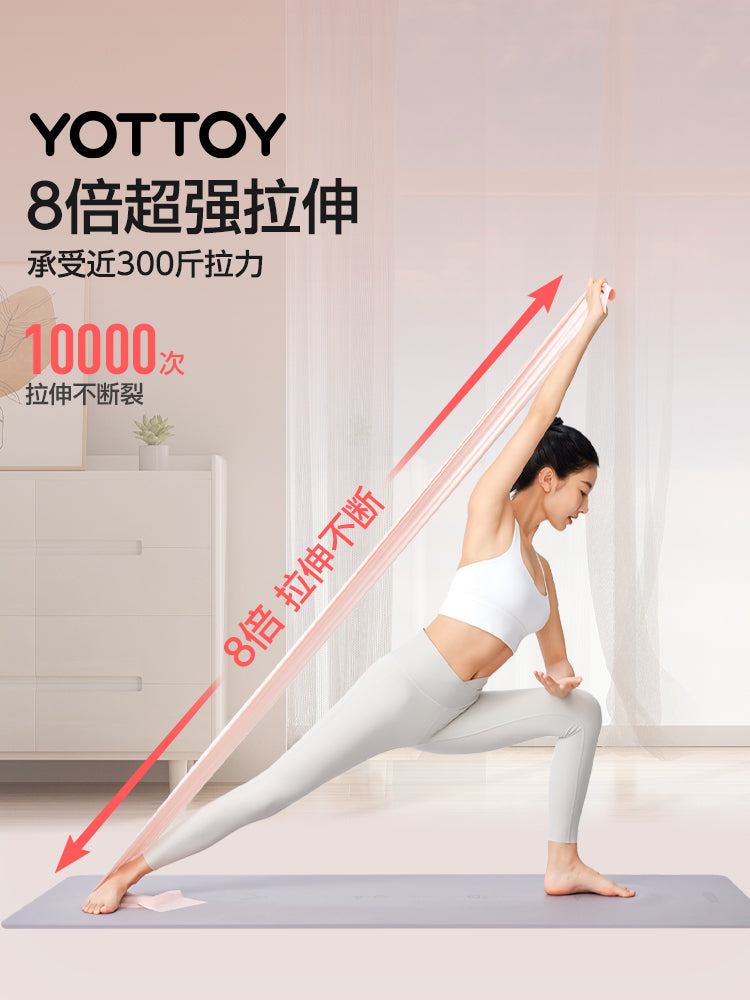 Elastik bant müqavimət bandı kişilər və qadınlar güc təhsili fitness rəqs ayağı məşqi kalçalar yoga kəməri çəkmə kəməri