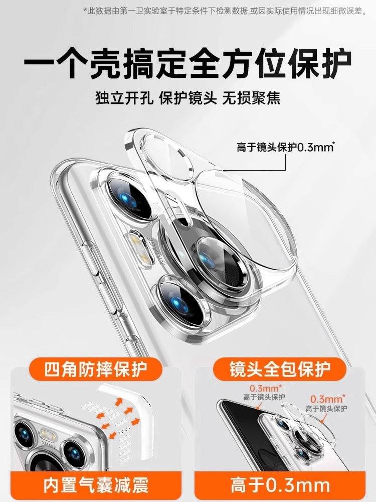 Almaniyanın ən yaxşı avadanlığı] İlk qoruyucu Huawei Pura70pro mobil telefon qutusu üçün uyğundur pura90ProMax yeni şəffaf P80 ultra nazik düşməyə qarşı Ultra lens hər şey daxil p60 qoruyucu qutu yüksək səviyyəli qadın