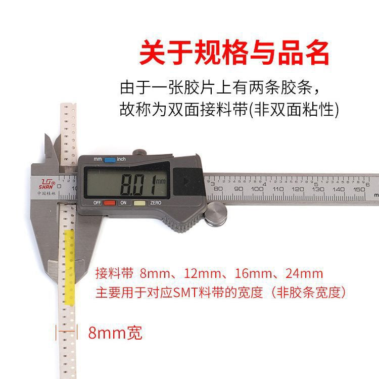 SMT yapışdırıcı lent SMT yapışdırıcı lent 8mm 12mm 16mm 24mm smt ikitərəfli sarı yapışdırıcı film pulsuz çatdırılma