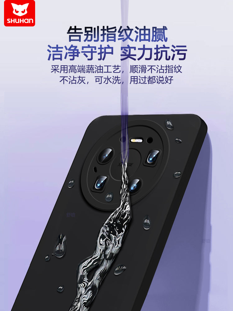 Huawei Mate80Promax mobil telefon qutusu, yeni maye silikon hər şey daxil mate70Pro+ qoruyucu örtük, düşməyə qarşı, yapışmayan barmaq izi, sadə mate60 seriyası, qabaqcıl kişi və qadın mt80 üçün uyğundur