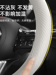 Car silicone steering wheel cover, for all seasons, sweat-absorbent, non-slip, ultra-thin, premium-looking steering wheel accessory.