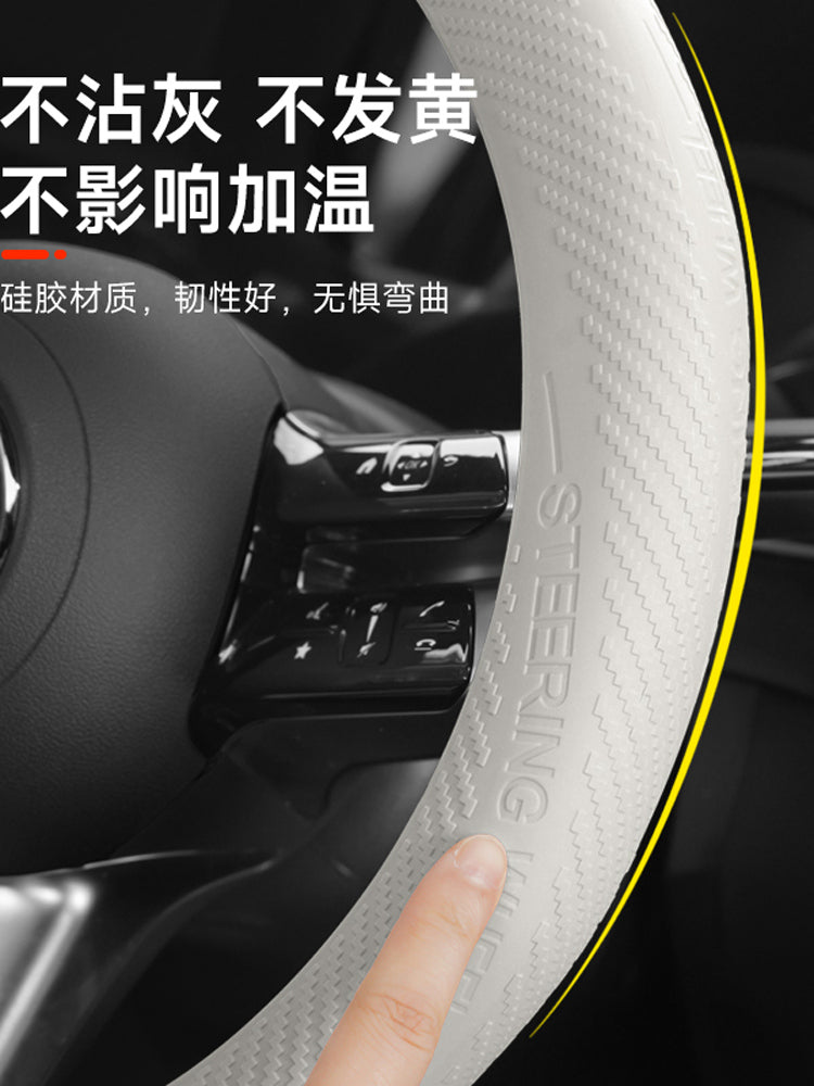 Car silicone steering wheel cover, for all seasons, sweat-absorbent, non-slip, ultra-thin, premium-looking steering wheel accessory.